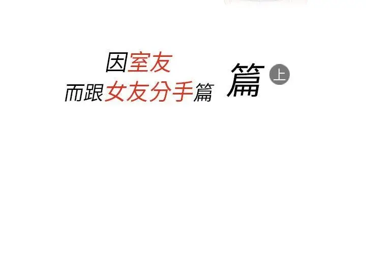 漫画《情事物语Classic》第43话第2张图