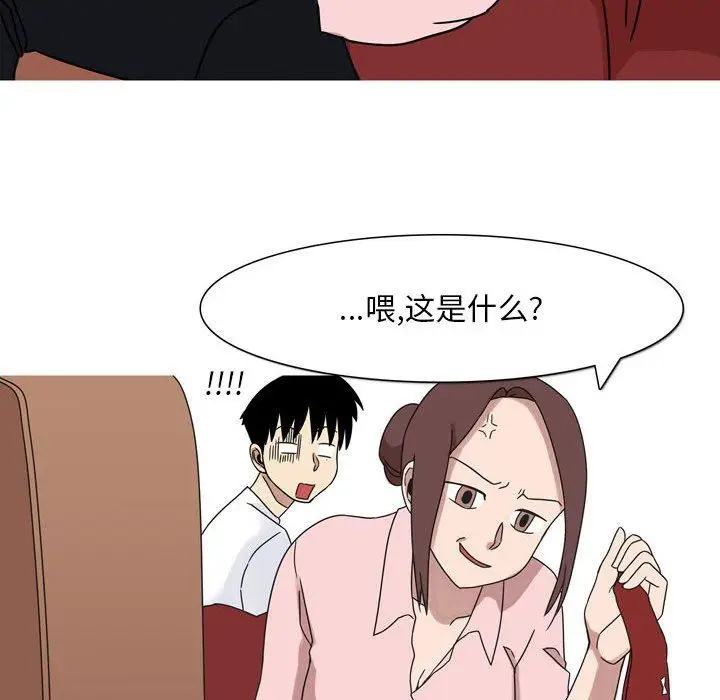 漫画《情事物语Classic》第43话第25张图