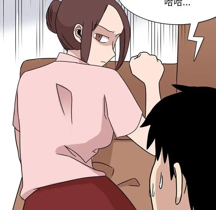 漫画《情事物语Classic》第43话第27张图