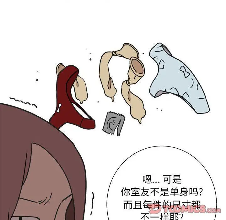 漫画《情事物语Classic》第43话第29张图