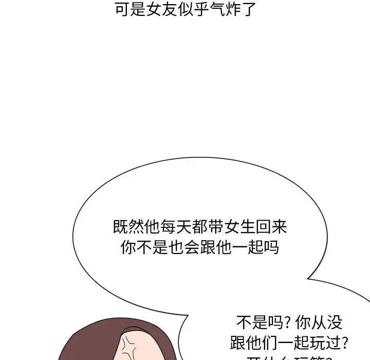 漫画《情事物语Classic》第43话第32张图