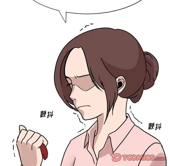 漫画《情事物语Classic》第43话第36张图