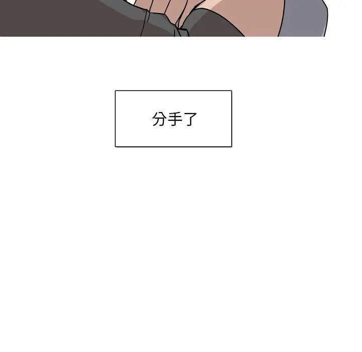 漫画《情事物语Classic》第46话第10张图