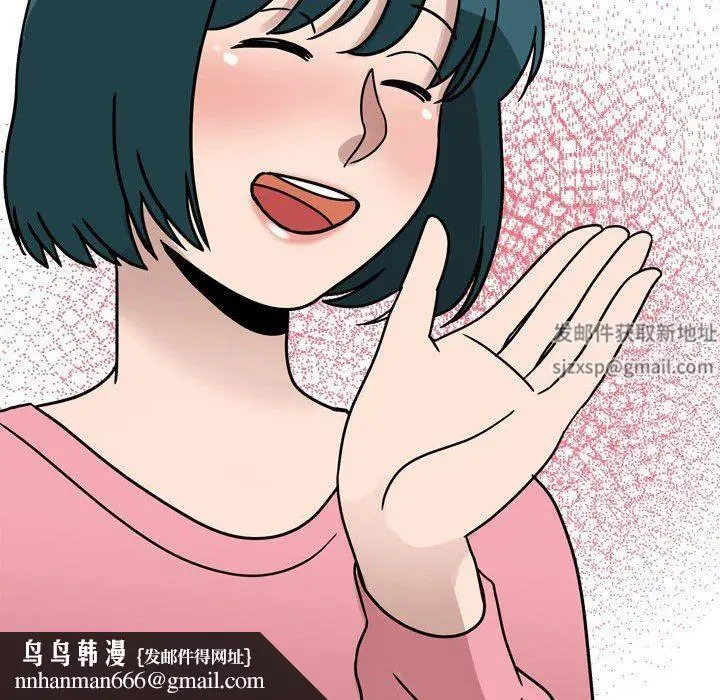漫画《情事物语Classic》第46话第21张图