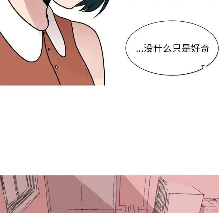 漫画《情事物语Classic》第46话第26张图
