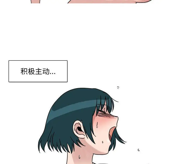漫画《情事物语Classic》第46话第34张图