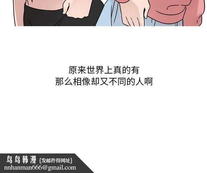 漫画《情事物语Classic》第46话第39张图