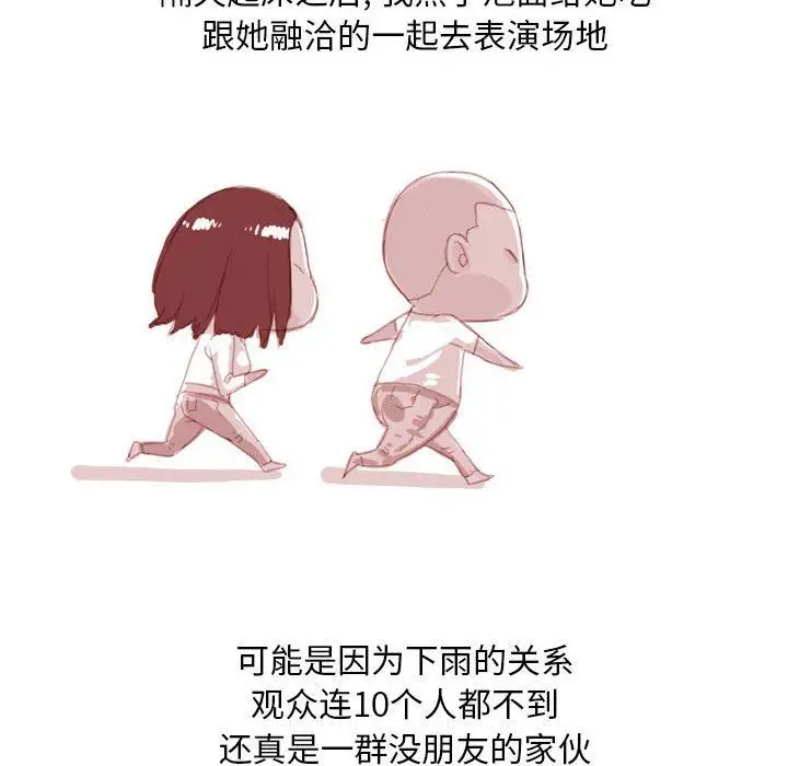 漫画《情事物语Classic》第42话第24张图