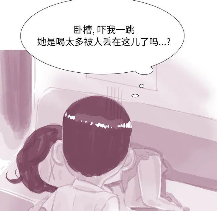 漫画《情事物语Classic》第38话第10张图