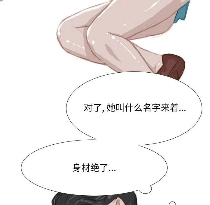 漫画《情事物语Classic》第38话第12张图