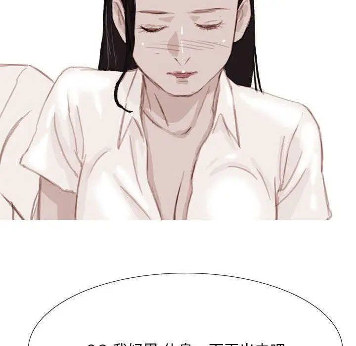 漫画《情事物语Classic》第38话第15张图