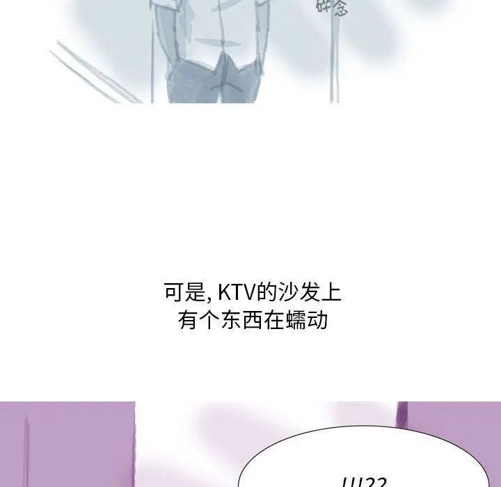漫画《情事物语Classic》第38话第8张图