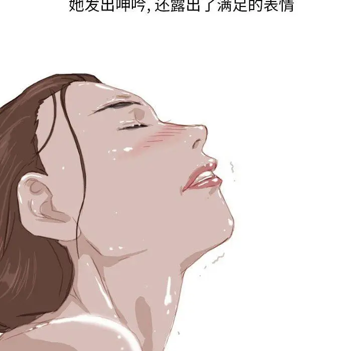 漫画《情事物语Classic》第40话第17张图