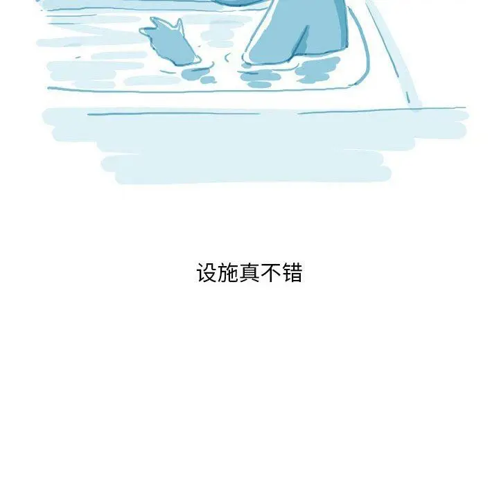 漫画《情事物语Classic》第40话第7张图