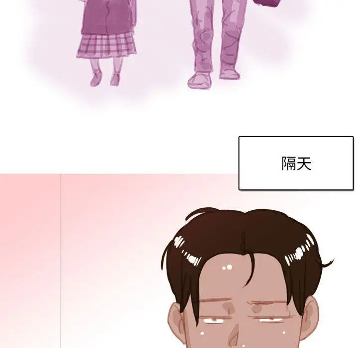 漫画《情事物语Classic》第53话第19张图
