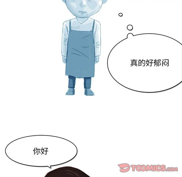 漫画《情事物语Classic》第53话第21张图