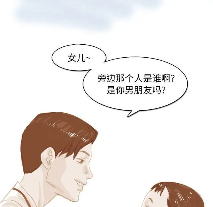 漫画《情事物语Classic》第53话第34张图