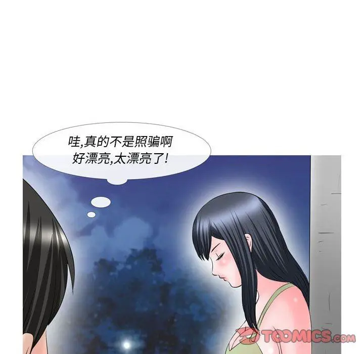 漫画《情事物语Classic》第51话第13张图