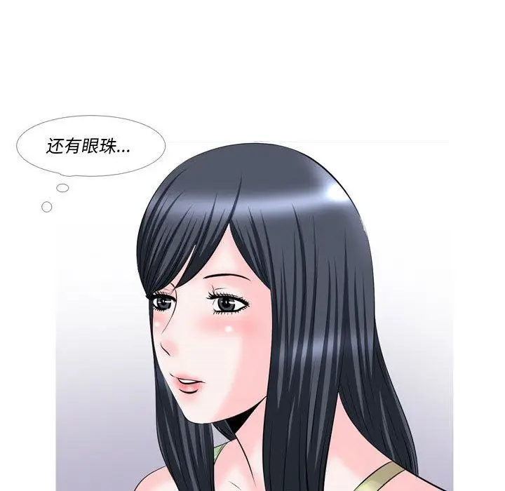 漫画《情事物语Classic》第51话第18张图