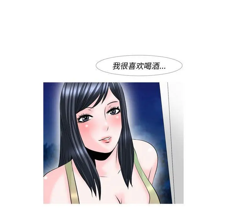 漫画《情事物语Classic》第51话第23张图