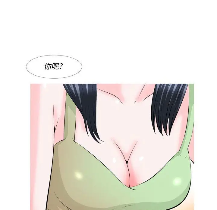 漫画《情事物语Classic》第51话第24张图
