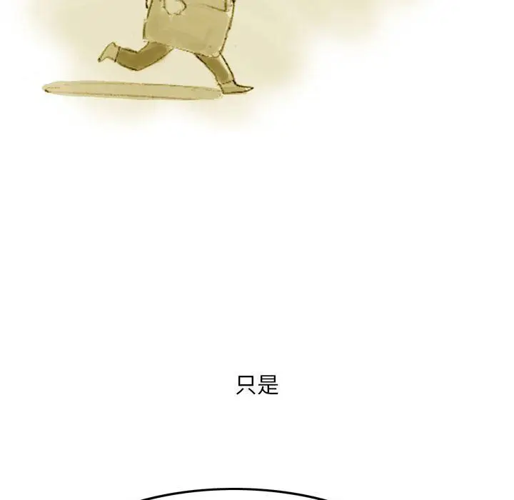 漫画《情事物语Classic》第35话第13张图