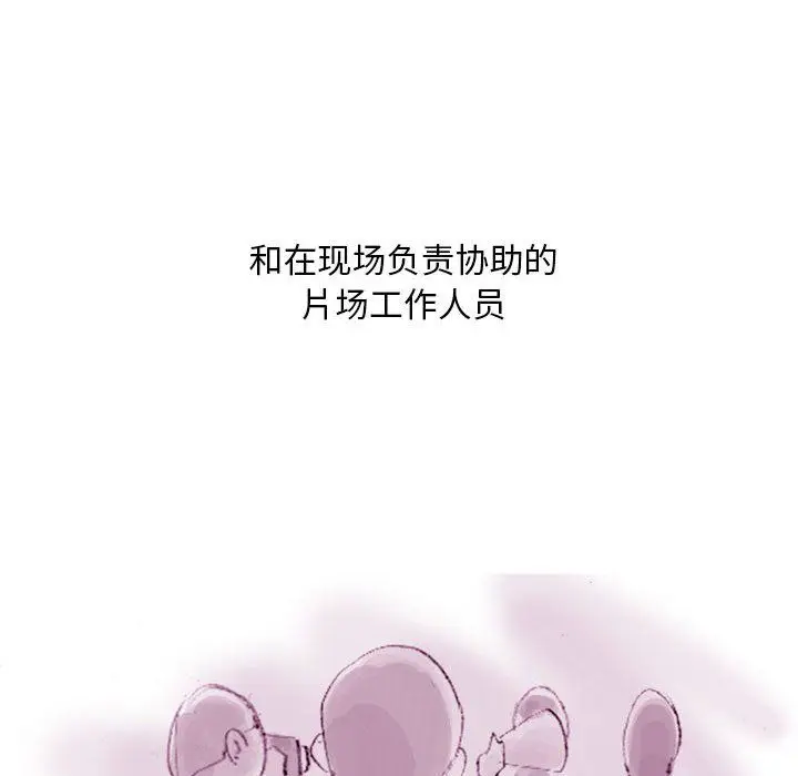 漫画《情事物语Classic》第35话第20张图