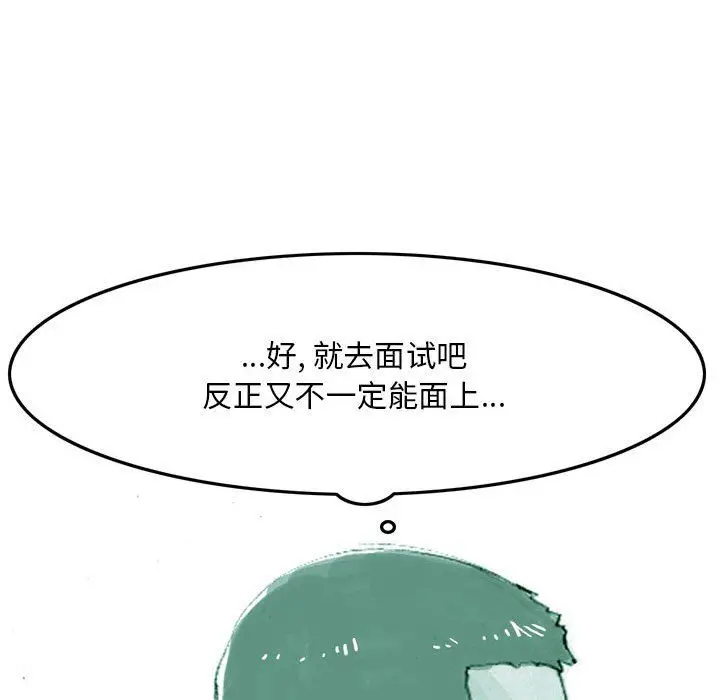 漫画《情事物语Classic》第35话第26张图