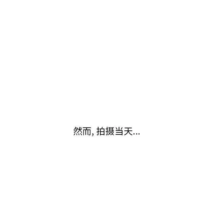 漫画《情事物语Classic》第35话第30张图