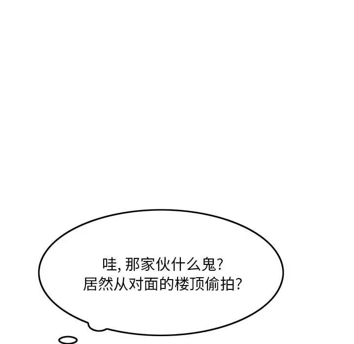 漫画《情事物语Classic》第35话第36张图