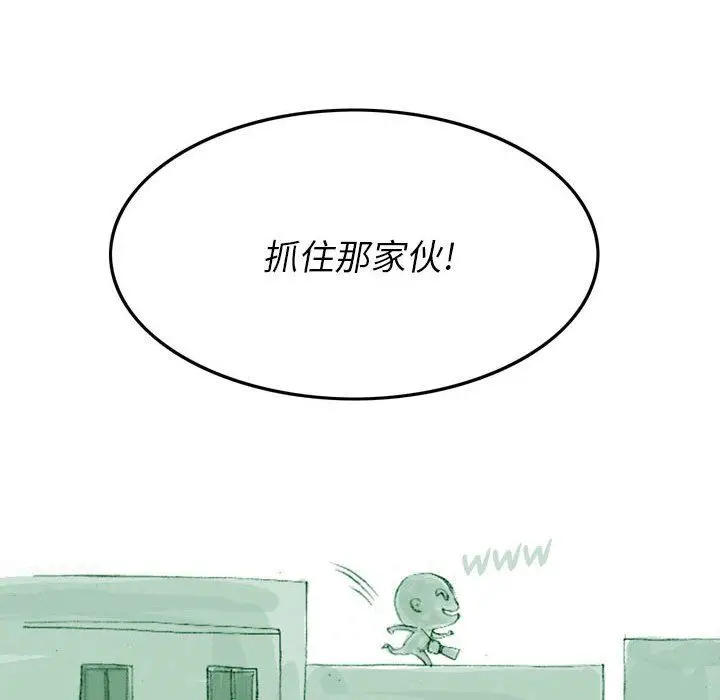 漫画《情事物语Classic》第35话第38张图