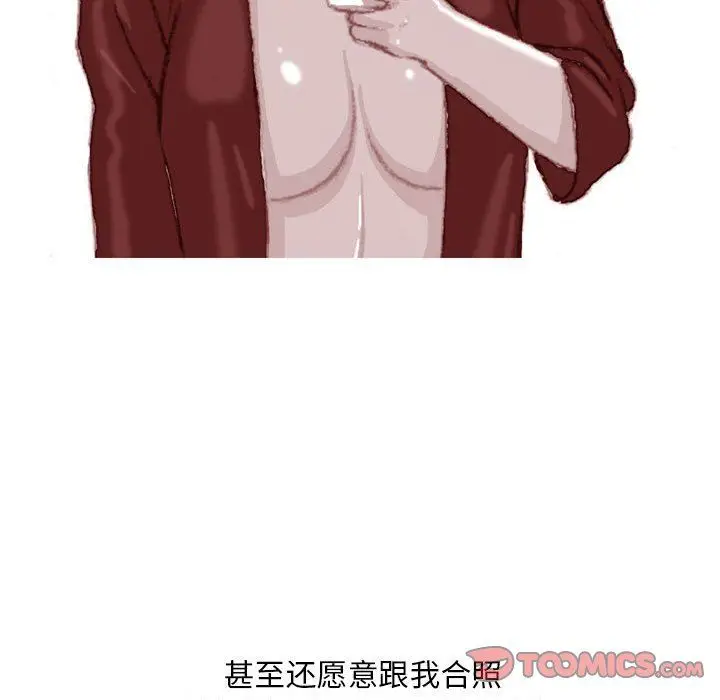 漫画《情事物语Classic》第35话第46张图