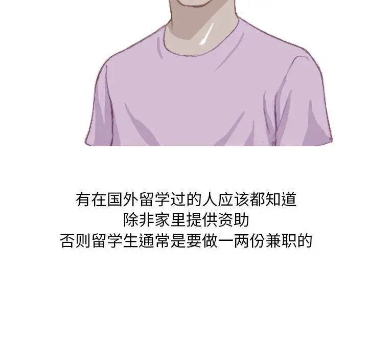 漫画《情事物语Classic》第35话第5张图