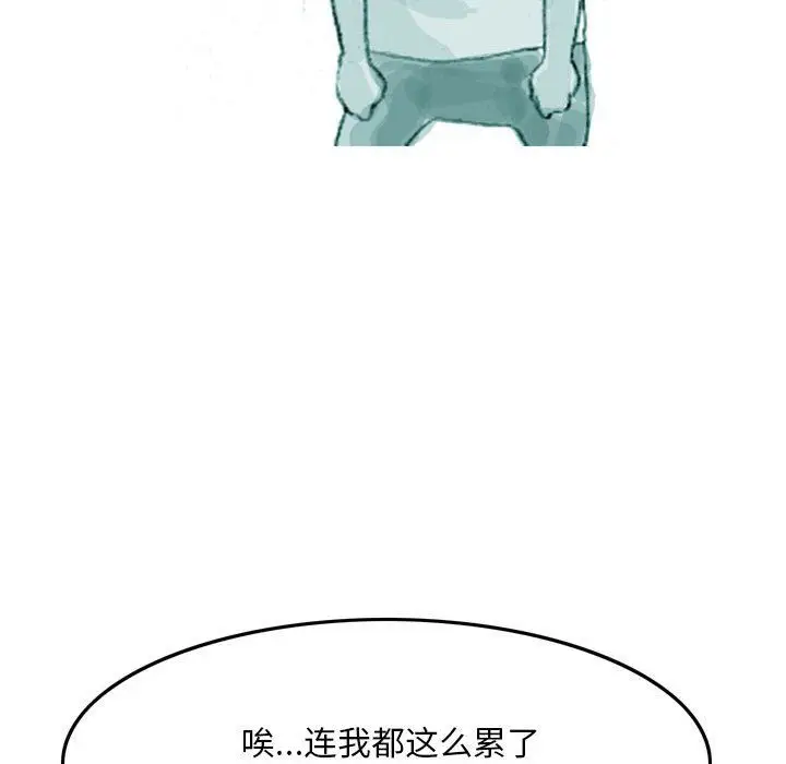 漫画《情事物语Classic》第35话第50张图