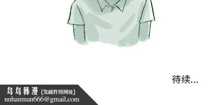 漫画《情事物语Classic》第35话第52张图
