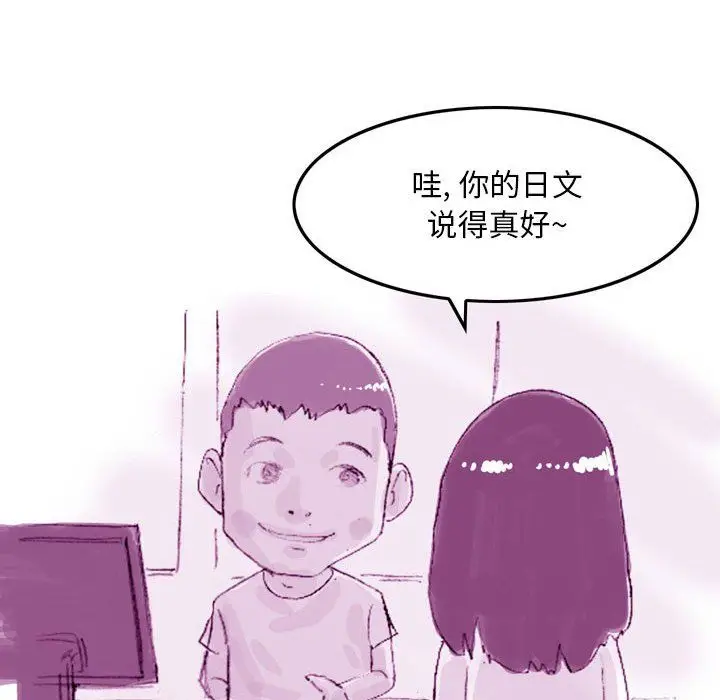 漫画《情事物语Classic》第35话第8张图