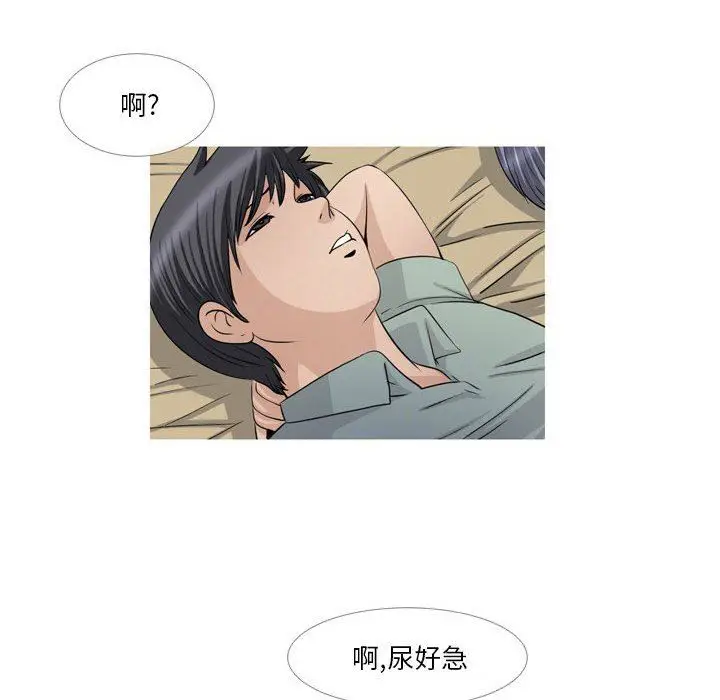 漫画《情事物语Classic》第47话第23张图
