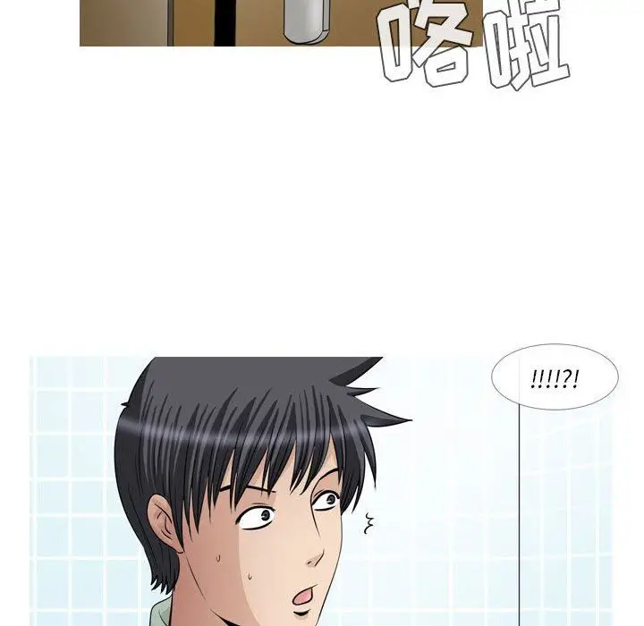 漫画《情事物语Classic》第47话第28张图
