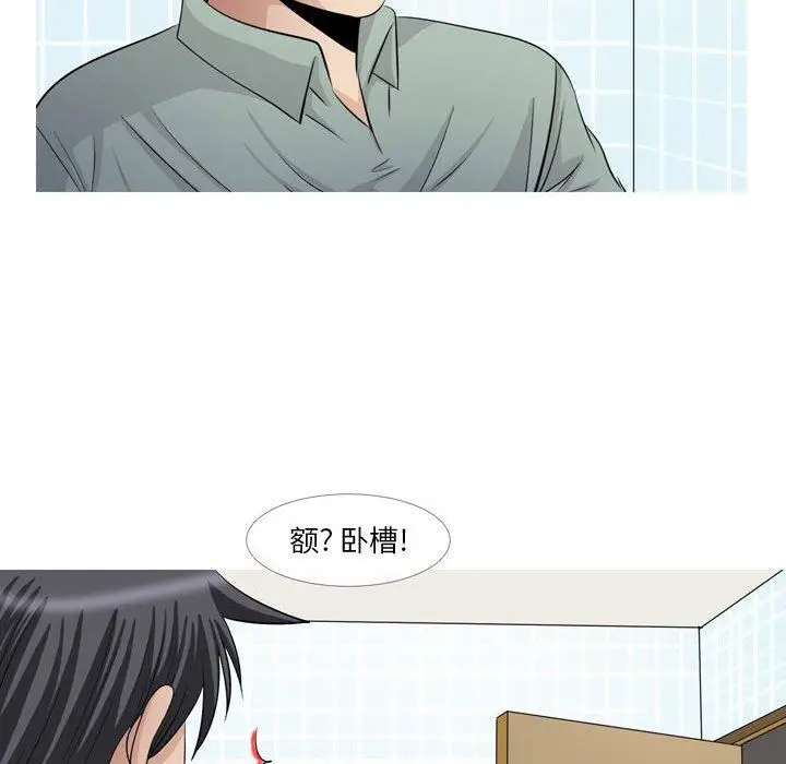 漫画《情事物语Classic》第47话第29张图