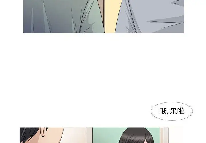 漫画《情事物语Classic》第47话第4张图