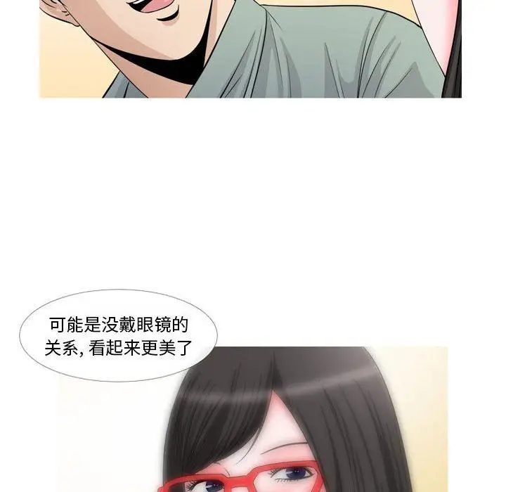 漫画《情事物语Classic》第47话第9张图