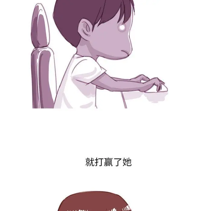 漫画《情事物语Classic》第55话第18张图