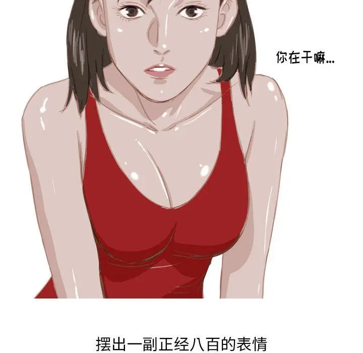 漫画《情事物语Classic》第55话第36张图