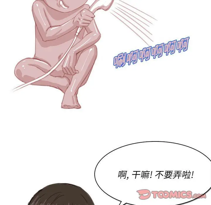 漫画《情事物语Classic》第55话第45张图