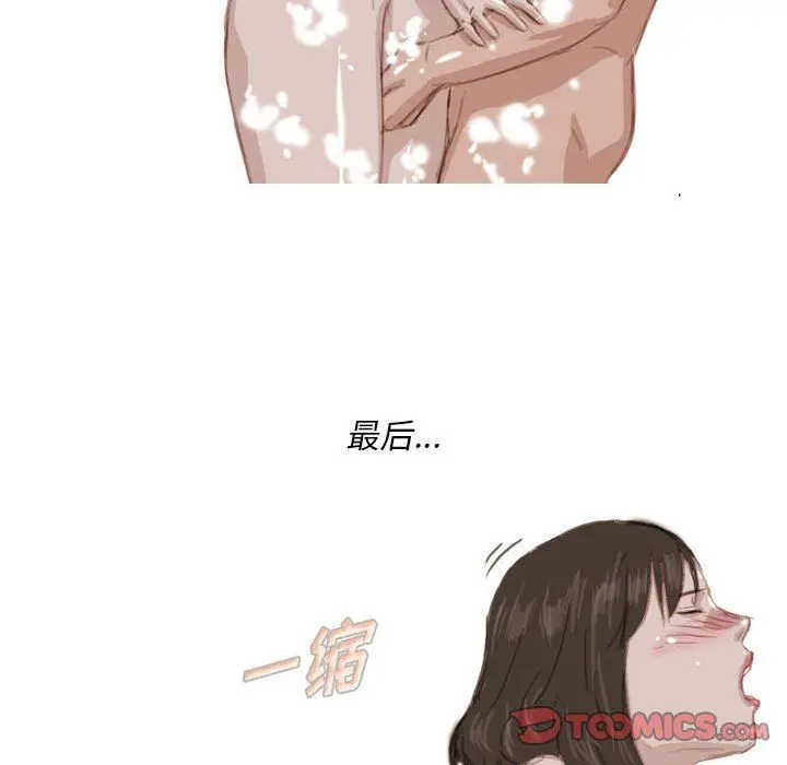 漫画《情事物语Classic》第55话第51张图