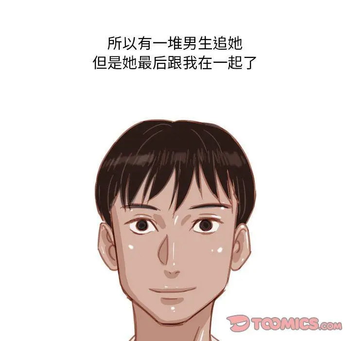 漫画《情事物语Classic》第55话第7张图