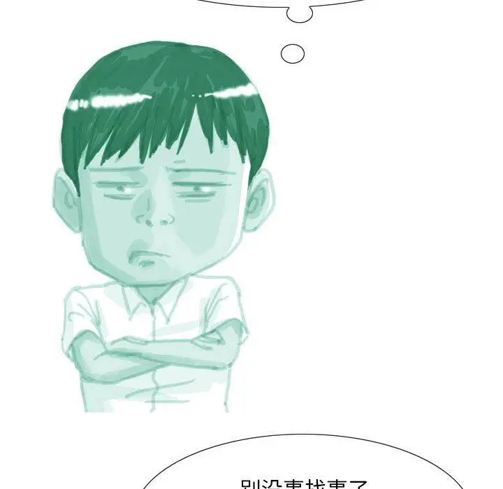 漫画《情事物语Classic》第37话第14张图