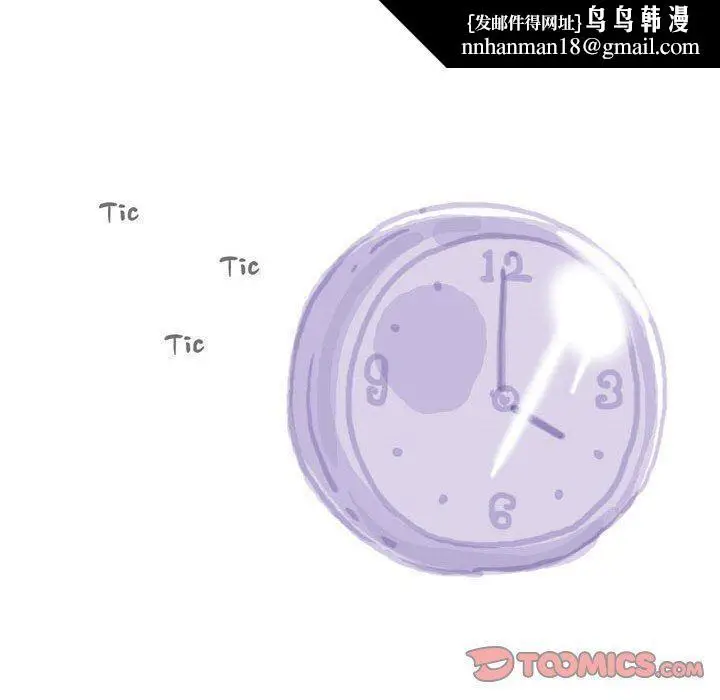 漫画《情事物语Classic》第37话第16张图