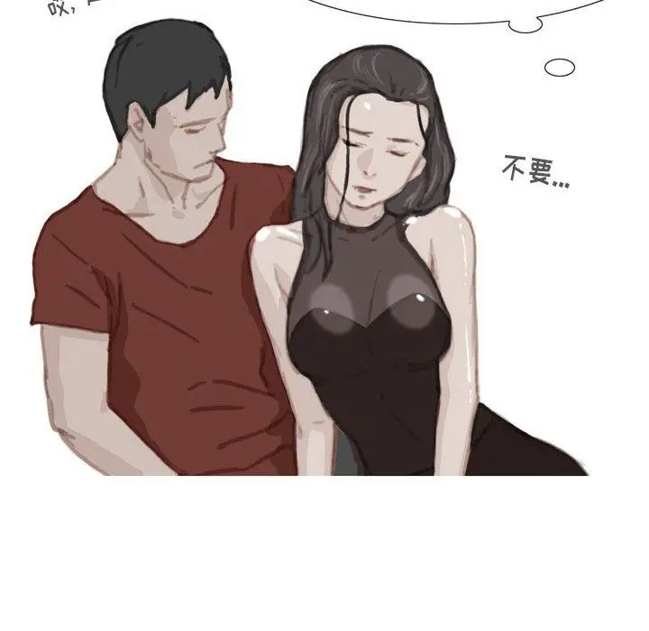 漫画《情事物语Classic》第37话第22张图
