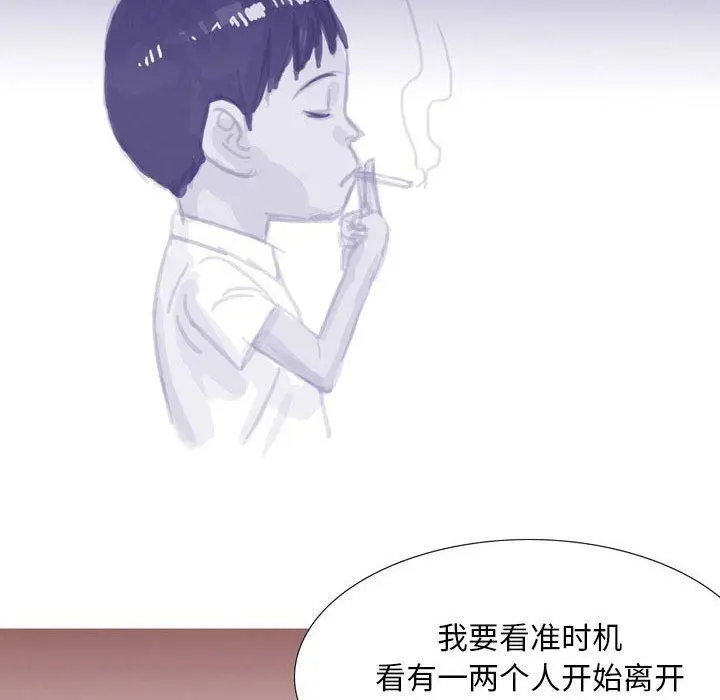 漫画《情事物语Classic》第37话第28张图